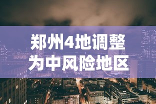万变双扣/万变双扣和千变双扣