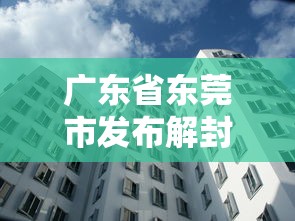 【喀什已基本排除疫情蔓延可能性,喀什已基本排除疫情蔓延可能性是多少】