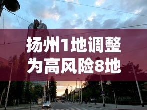【疫情重庆最新消息/重庆疫情最新消情况】