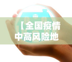西安新增病例活动轨迹公布（西安新增1例本土确诊病例轨迹）