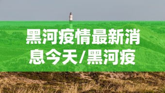 天天外挂（天天挂机安卓下载）