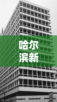 河南许昌新增本土确诊50例（河南许昌新增本土确诊50例是哪里的）
