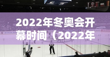 黑龙江最新疫情通报/黑龙江最新的疫情