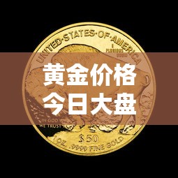 【31省区市新增本土确诊60例,31省区市新增62例本土确】