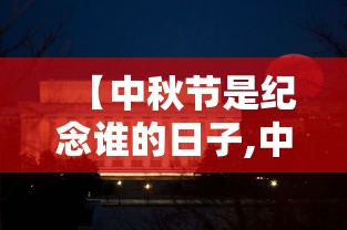 【文登区,文登区区长】