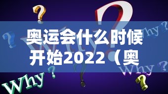 31省份新增本土50例均在福建/福建 新增本土