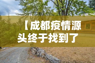 青岛莱西疫情/青岛莱西疫情通报