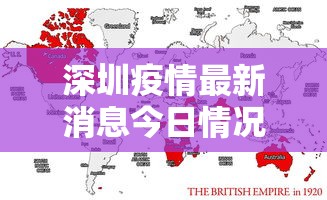 黑龙江黑河新增1例初筛阳性病例:黑龙江黑河本土病例详情