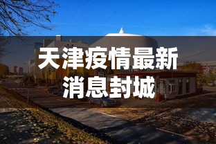 苏州现在可以正常进入吗/苏州能进吗现在