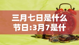 今日教程“微乐陕西麻将怎么能赢”揭秘透视辅助万能挂