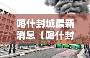 我来告诉你”八闽福建麻将怎么能赢”(详细开挂教程)