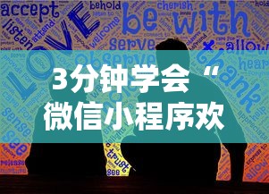 【总结文章“微乐麻将输赢有规律吗”真可以装挂
