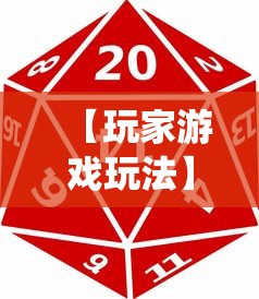 【玩家游戏玩法】“微乐麻将系统出牌规律”开挂详细教程