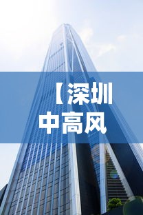 【深圳中高风险地区最新/深圳中高风险地区最新地图】