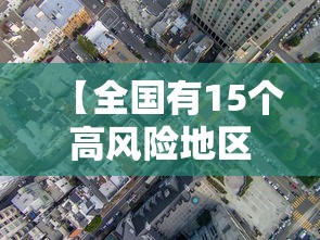 【湖北解封最新消息,湖北解封最新消息今天】