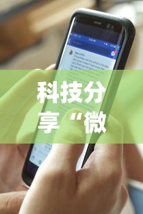 科技分享“微乐跑得快怎么才能赢”(详细透视教程)