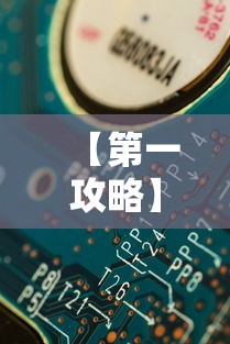 【第一攻略】“腾讯欢乐麻将挂先试用再付款”真实开挂技巧分享