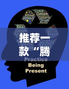 推荐一款“腾讯欢乐麻将全集挂	”(原来确实是有挂)