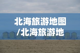 【第一攻略】“打麻将才能赢有什么技巧”(确实是有挂)知乎