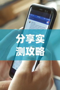 分享实测攻略“麻将中血流成河怎样是赢”(曝光透视必备猫腻)