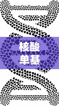 核酸单基因阳性含义/新冠病毒核酸检测结果为单基因阳性