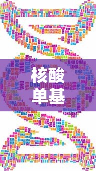 核酸单基因阳性含义/新冠病毒核酸检测结果为单基因阳性 核酸单基因阳性含义/新冠病毒核酸检测结果为单基因阳性
