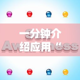 一分钟介绍应用“微乐斗地主怎么能赢”开挂辅助详细步骤