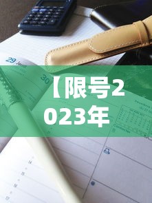 非典死了多少（非典死了多少年）