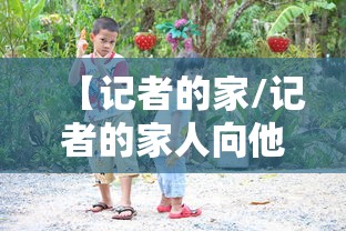 【记者的家/记者的家人向他人索要财物罪的法律依据】