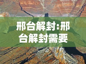 邢台解封:邢台解封需要多久