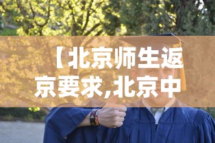 【31省份新增确诊34例/31省区市新增34例确诊】