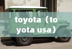 toyota（toyota usa）