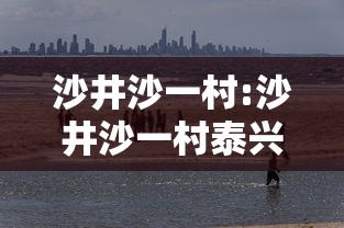 沙井沙一村:沙井沙一村泰兴花园