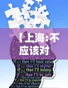 【上海:不应该对企业复工标准加码,上海复工复产政策】